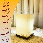 سنگ نمک تزیینی
