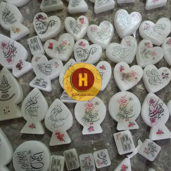 سنگ نمک وان یکاد