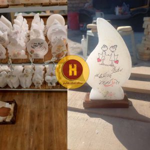 سنگ نمک وان یکاد
