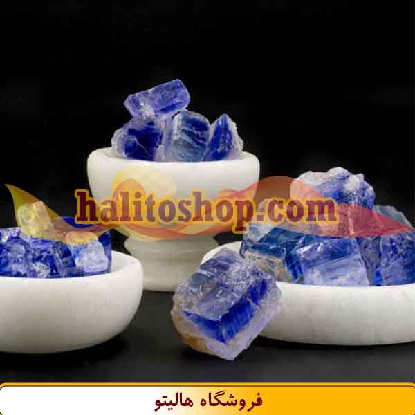 نمک آبی ایرانی