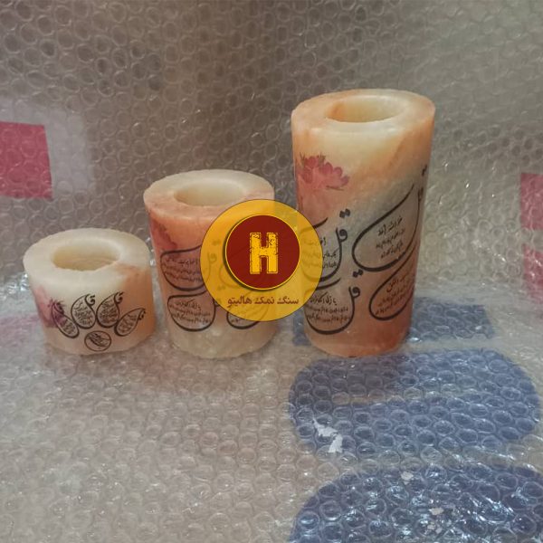 جاشمعی سنگ نمک