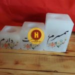 جاشمعی سنگ نمک