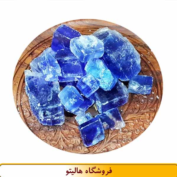 نمک آبی گرمسار