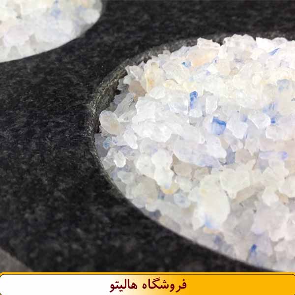 نمک آبی گرمسار