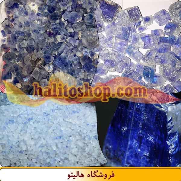 نمک آبی خوراکی