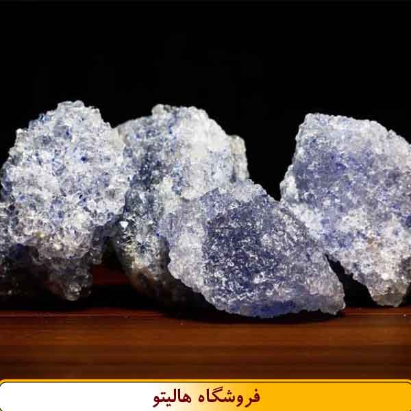 نمک آبی خوراکی