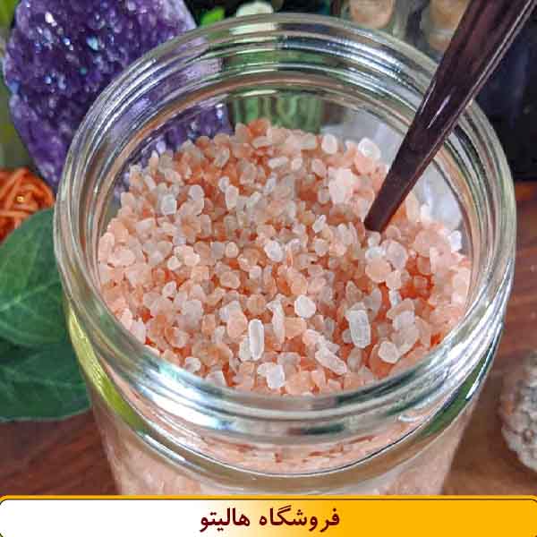 نمک صورتی و آبی
