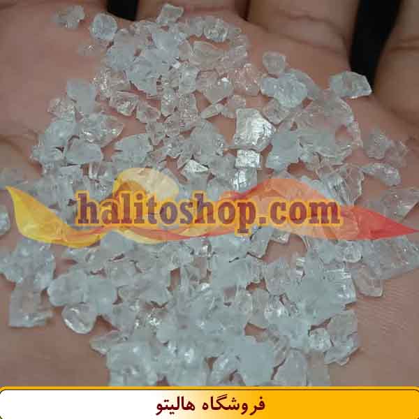 خرید نمک گرمسار
