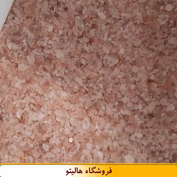 خرید نمک صورتی