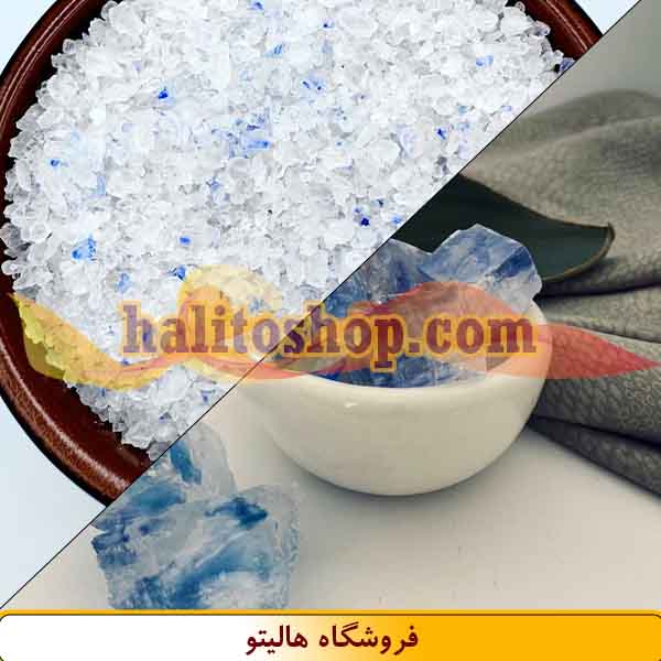 نمک آبی خوراکی